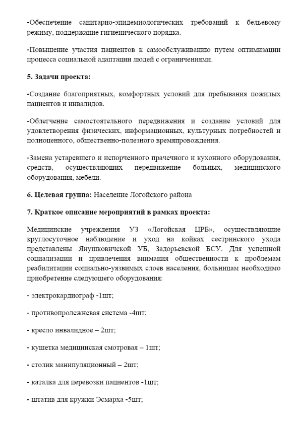  2024 10 18 152912476
