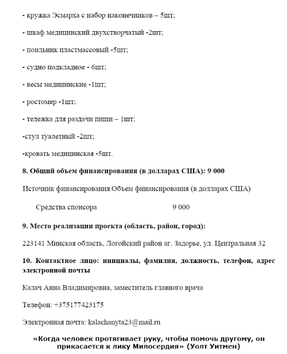  2024 10 18 153019528